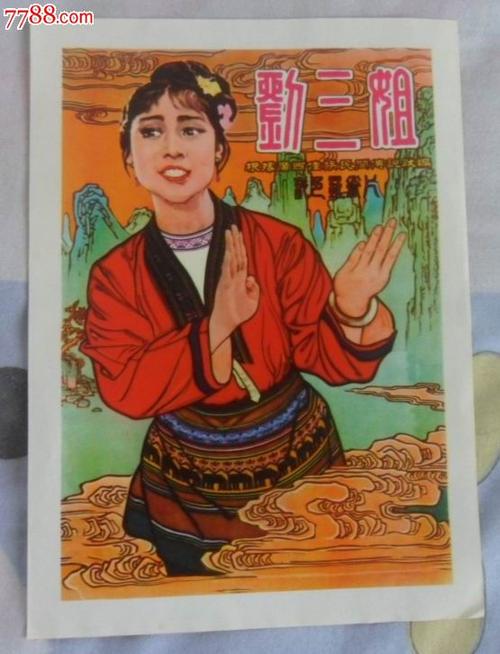 枫叶卡有效期几年