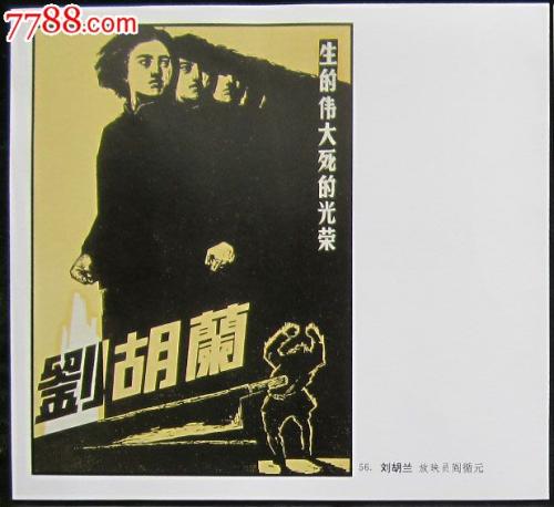 仿制千岁科学技术大学毕业证